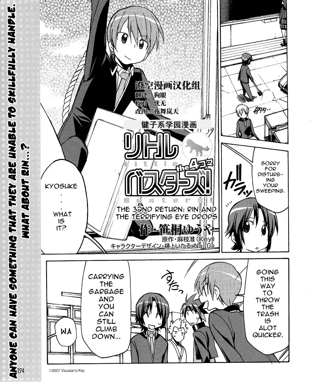 Little Busters! The 4-Koma Chapter 32 2